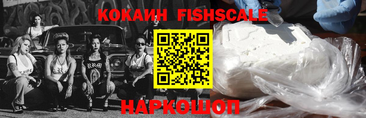КОКАИН Перу Видное