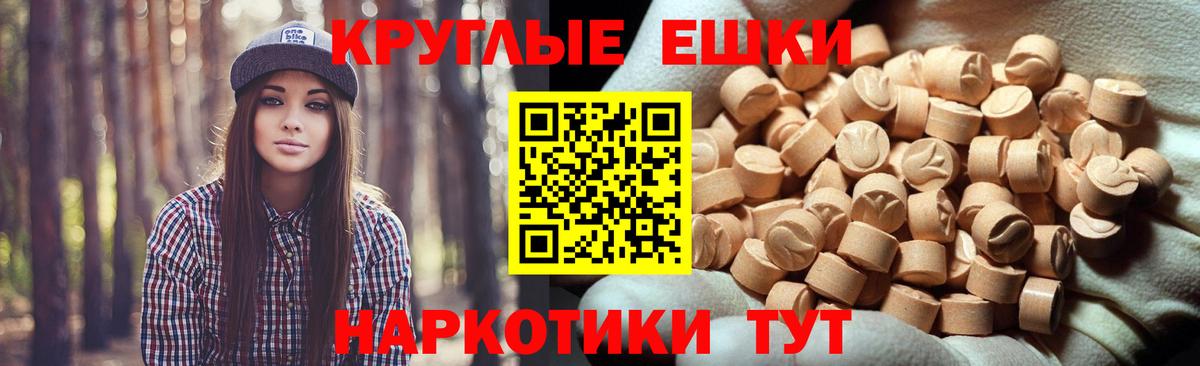 Экстази диски Видное