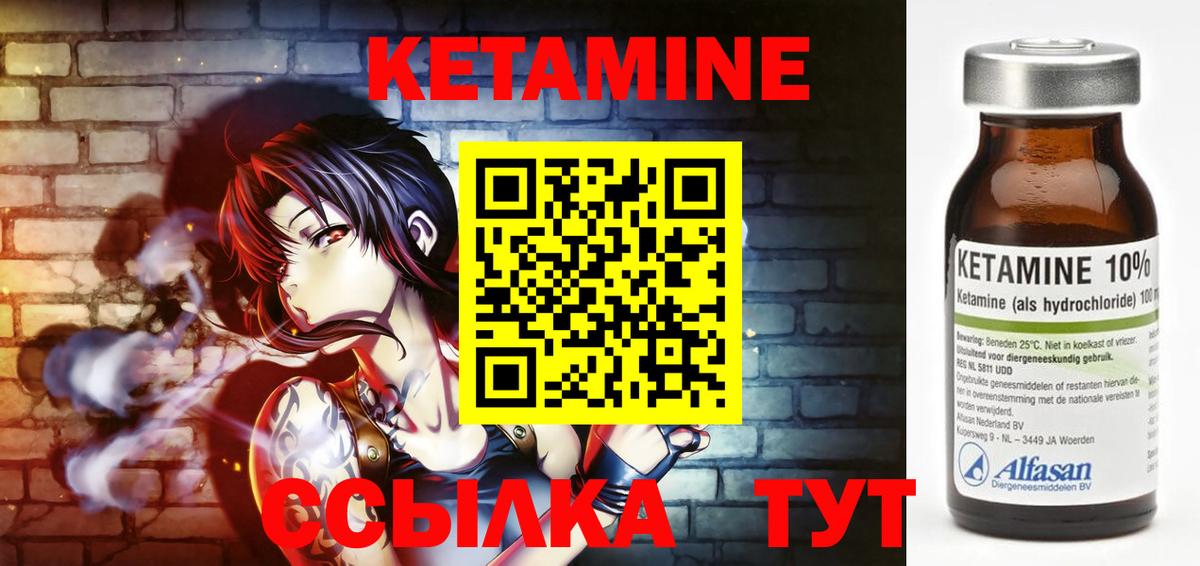  КОКАИН Видное