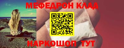 кокаин Наро-Фоминск