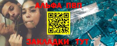 apvp Нальчик