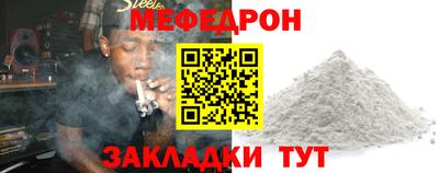 кокаин Наро-Фоминск