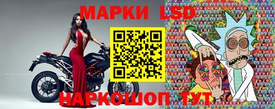 кокаин Наро-Фоминск
