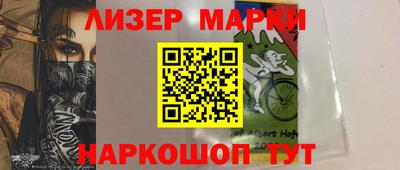 кокаин Наро-Фоминск
