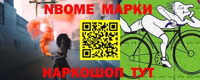 кокаин Наро-Фоминск
