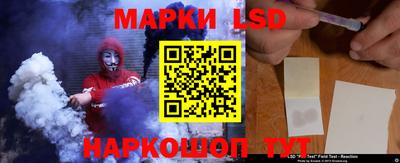 кокаин Наро-Фоминск