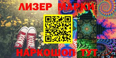 кокаин Наро-Фоминск