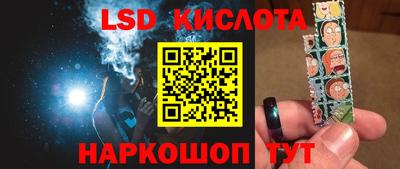 кокаин Наро-Фоминск