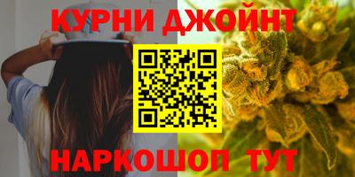 кокаин Наро-Фоминск