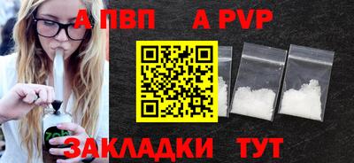 а пвп мука Нарткала