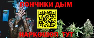 кокаин Наро-Фоминск