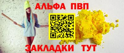 apvp Нальчик