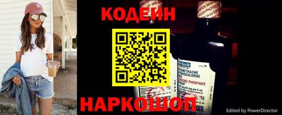 кокаин Наро-Фоминск