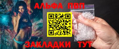 а пвп мука Нарткала