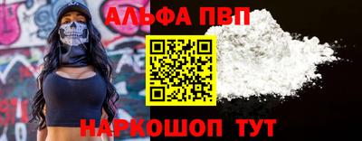а пвп мука Нарткала