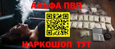 apvp Нальчик