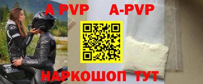 кокаин Наро-Фоминск