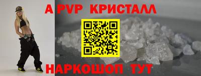 а пвп мука Нарткала