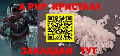 кокаин Наро-Фоминск