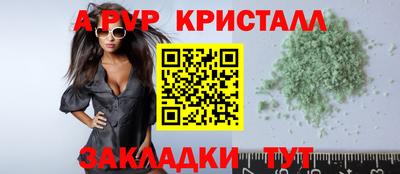 apvp Нальчик