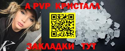 кокаин Наро-Фоминск