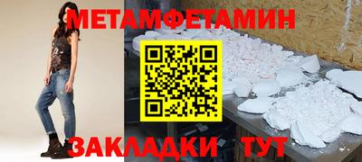 кокаин Наро-Фоминск