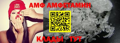 кокаин Наро-Фоминск