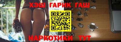 кокаин Наро-Фоминск