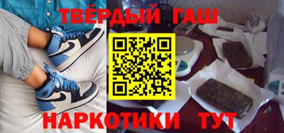 кокаин Наро-Фоминск