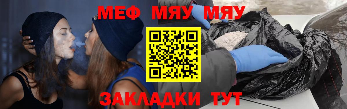 Мефедрон кристаллы  МАРИХУАНА  Кокаин  APVP СК кристаллы  Видное  ГАШИШ  Вход с VPN 