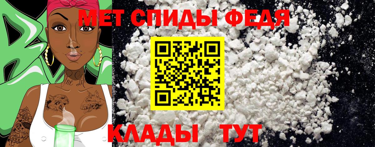 Метамфетамин Methamphetamine  Вход с VPN  Метамфетамин  Видное 