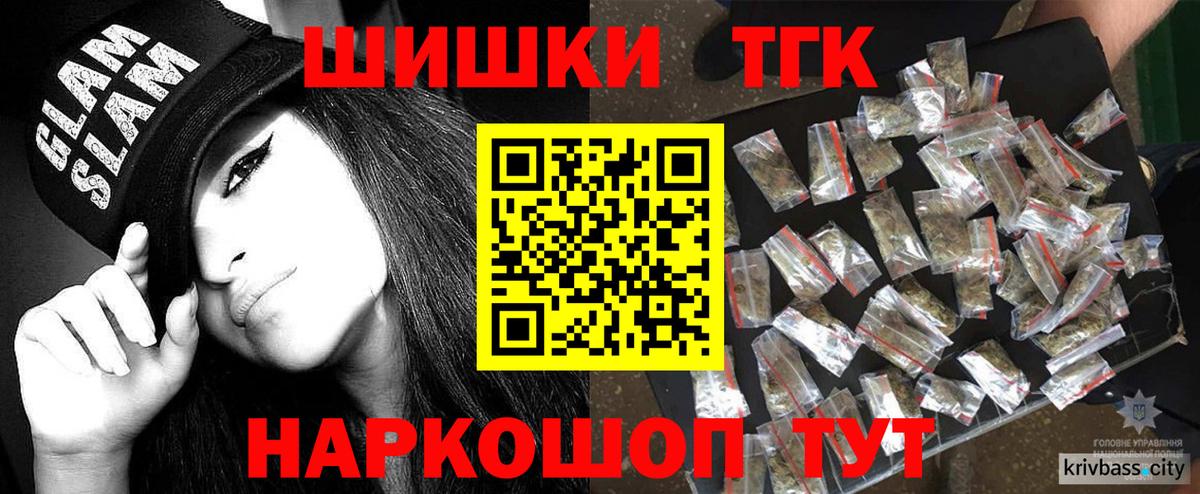 Бошки Шишки сатива  Бошки марихуана AK-47  Марихуана Ganja  Бошки марихуана семена  Вход с VPN  Видное 